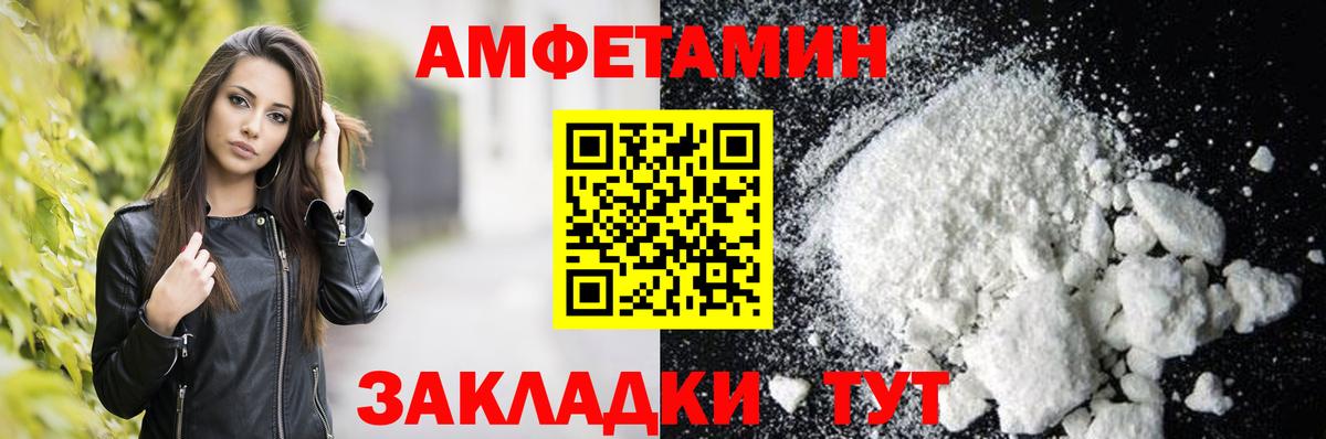 Amphetamine 98% Йошкар-Ола