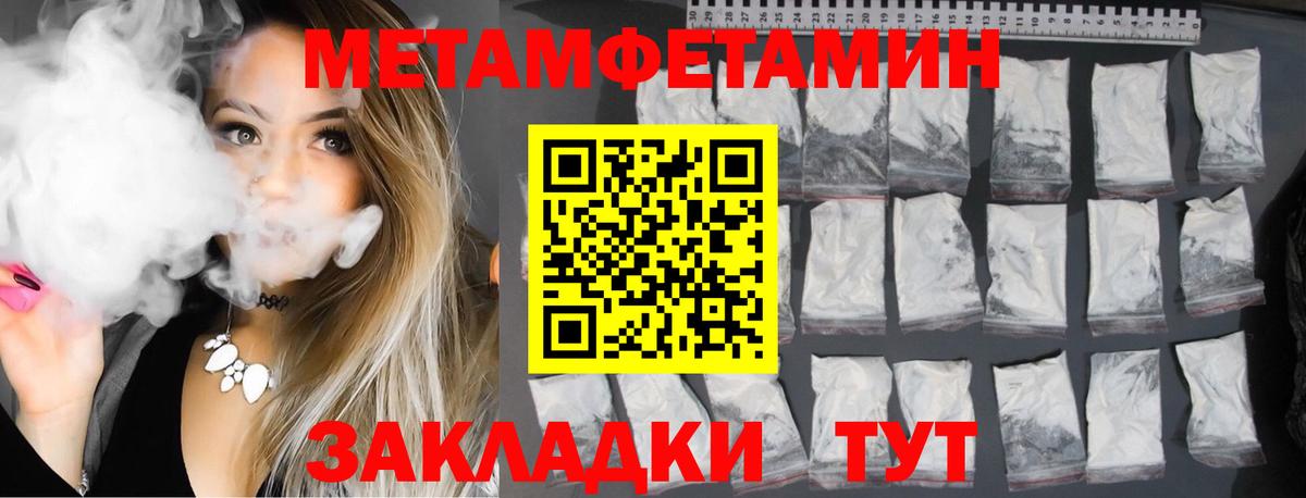 Йошкар-Ола  Amphetamine 97%  Вход с VPN 