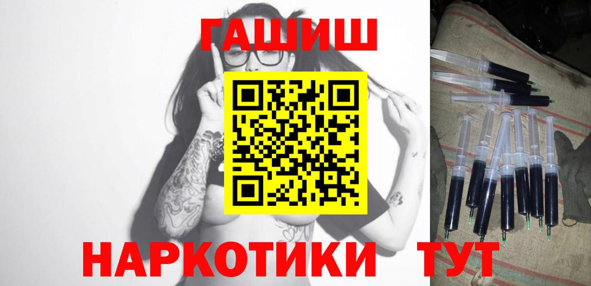 Гашиш VHQ Йошкар-Ола