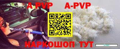 кокаин VHQ Ливны