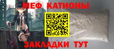 MDMA Кумертау