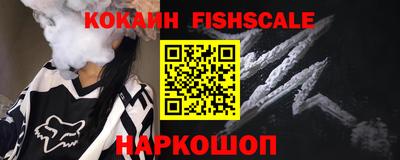 мефедрон VHQ Лесосибирск