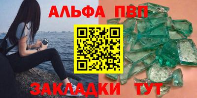 прущие крисы Ликино-Дулёво