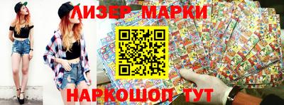 прущие крисы Ликино-Дулёво