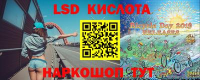 прущие крисы Ликино-Дулёво