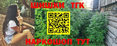 кокаин VHQ Ливны