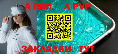 соль курить ск Кунгур