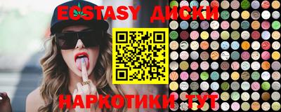 мефедрон VHQ Лесосибирск