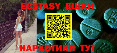 прущие крисы Ликино-Дулёво