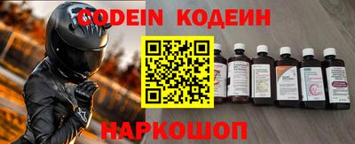 мефедрон VHQ Лесосибирск