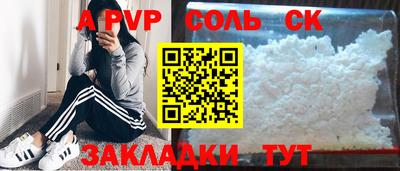 мефедрон VHQ Лесосибирск