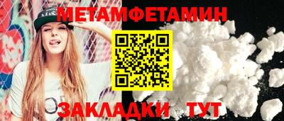 MDMA Кумертау
