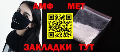 кокаин VHQ Ливны