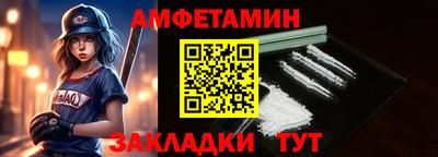кокаин VHQ Ливны