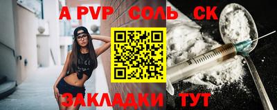 мефедрон VHQ Лесосибирск