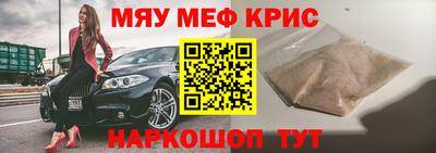 кокаин VHQ Ливны