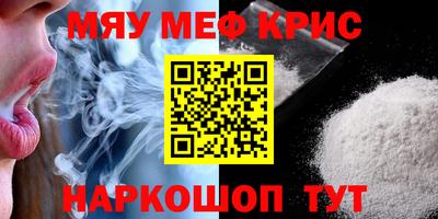 MDMA Кумертау