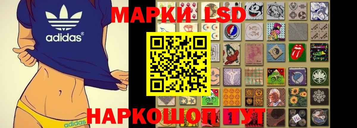 LSD-25 экстази кислота  Вход с VPN  LSD-25 экстази кислота  Йошкар-Ола 