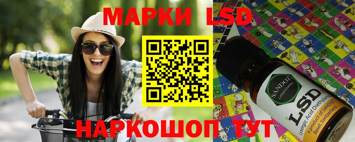 Марки 25I-NBOMe 1,8мг  Вход с VPN  Йошкар-Ола 
